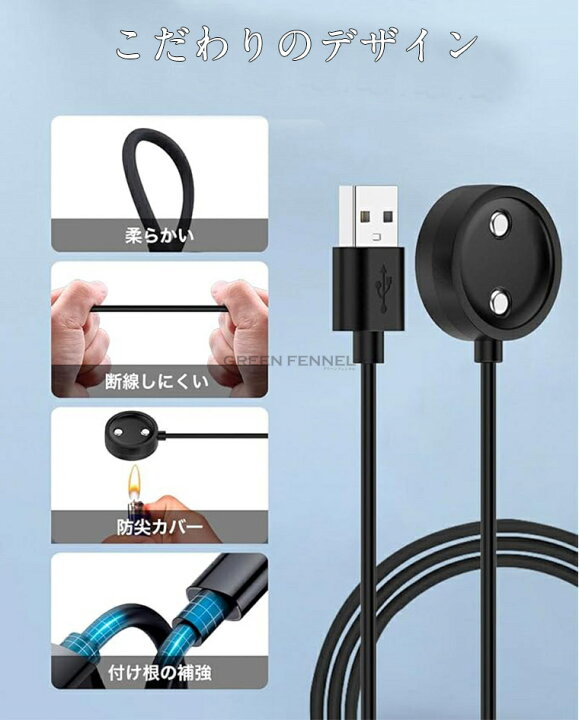 楽天市場】Suunto 9 Peak Pro 用 マグネット式USB充電ケーブル スント  