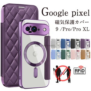 Google 9 ProXL P[X 9 9Pro 蒠^ P[X Google Pixel9 9 Pro P[X google pixel 9 P[X MagSafeΉ O[O sNZ Jo[ }OZ[t J[h[ sNZ9 sNZ 9 pro Jo[   