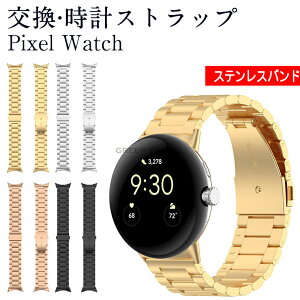 Google Pixel Watch 3 41mm / Google Pixel Watch 2 / Google Pixel Watch Ή oh Google pixel watch2 oh O[O sNZ EIb`2 oh Google pixel watch xg O[O pixel watch xg ߉\ 