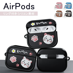 AirPods 3 �P�[�X �����h�~ �J���r�i �t AirPods Pro 2 ��2���� ��p �J�o�[ �G�A�|�b�c3 �G�A�[�|�b�c �G�A�[�|�b�Y �G�A�|�b�c3�P�[�X AirPods Pro ��2���� �Ή��P�[�X �ϏՌ� �V���R�� �V���v�� �X��