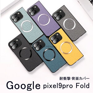 Google Pixel 9 Pro Fold P[X O[O sNZ9 v tH[h Jo[ O[O sNZ 9v tH[h 5G X}z یJo[ O[OsNZ9pro Fold X}zP[X ANZT[ Google Pixe