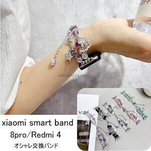 Xiaomi Band 8 Pro �����o���h Xiaomi Smart Band 8 Pro Redmi Watch 4 ���� �o���h �Y�� ���� �l�C �J���t�� �t �� �C �V���I�~ Xiaomi Smart Band 8 Pro Redmi Watch 4 �����o���h �o���h ���h�~ �V�R���� ������� �l�C 