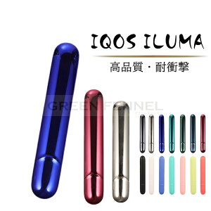 iqos iluma P[X ACRX ILUMA C} Jo[ IQOS ILUMA Ή Jo[vX`bN  IQOS C} P[X IQOS C} IQOS C} ANZT[ IQOS iluma یP[X hAJo[ iqos P[XY 