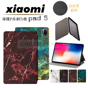 Xiaomi Pad 5 P[X xiaomi pad 5 Jo[ Xiaomi Pad 5 Pro P[X 2021f VI~ pbh5 pbh5 v Jo[ 11C`  VI~Pad 5 11 P[X Jo[ X^h ^ubgP[X 蒠^ X^