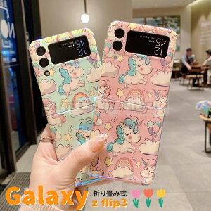 galaxy z flip3 P[X ؍ SC-54B docomo Galaxy Z Flip3 5G SCG12 au P[X w MNV[ [bg tbvX[ t@CuW[ P[X  Jo[ ϏՌ X}zP[X P[X h~ Y rW