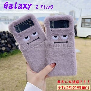 galaxy z flip3 P[X ؍ SC-54B docomo Galaxy Z Flip3 5G SCG12 au P[X w MNV[ [bg tbvX[ t@CuW[ P[X ӂӂ H~劈 ϏՌ X}zP[X h~ Y rWl