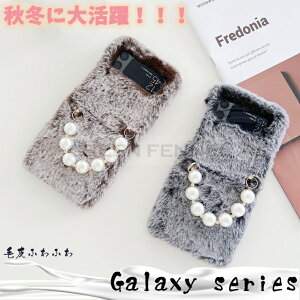 galaxy z flip3 P[X ؍ SC-54B docomo Galaxy Z Flip3 5G SCG12 au P[X w MNV[ [bg tbvX[ t@CuW[ P[X ӂӂ H~劈 ϏՌ X}zP[X h~ Y rWl