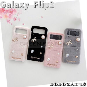 galaxy z flip3 P[X ؍ SC-54B docomo Galaxy Z Flip3 5G SCG12 au P[X w MNV[ [bg tbvX[ t@CuW[ P[X ӂӂ H~劈 ϏՌ X}zP[X h~ Y rWl