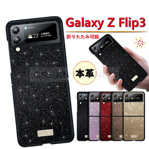 Galaxy Z Flip3 5G SC-54B docomo Galaxy Z Flip3 5G SCG12 au P[X w MNV[ [bg tbvX[ t@CuW[ P[X  Jo[ ϏՌ X}zP[X P[X h~ Y rWlX V