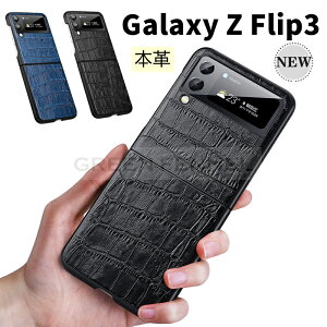 galaxy z flip3 P[X SC-54B docomo Galaxy Z Flip3 5G SCG12 au P[X w MNV[ [bg tbvX[ t@CuW[ P[X  Jo[ ϏՌ {v i X}zP[X vP[X h