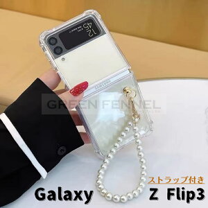 galaxy z flip3 P[X ؍ SC-54B docomo Galaxy Z Flip3 5G SCG12 au P[X w MNV[ [bg tbvX[ t@CuW[ P[X  Jo[ ϏՌ Xgbvt X}zP[X P[X 