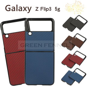 Galaxy Z Flip3 5G SC-54B docomo Galaxy Z Flip3 5G SCG12 au P[X w MNV[ [bg tbvX[ t@CuW[ P[X  Jo[ ϏՌ X}zP[X P[X h~ Y rWlX V