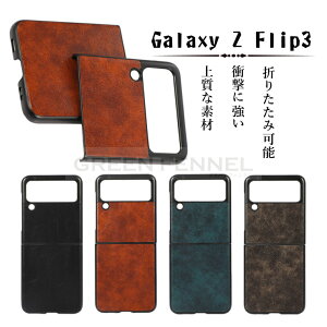 Galaxy Z Flip3 5G SC-54B docomo Galaxy Z Flip3 5G SCG12 au P[X w MNV[ [bg tbvX[ t@CuW[ P[X  Jo[ ϏՌ X}zP[X P[X h~ Y rWlX V