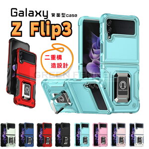 Galaxy Z Flip3 5G SC-54B docomo Galaxy Z Flip3 5G SCG12 au P[X w MNV[ [bg tbvX[ t@CuW[ P[X  Jo[ ϏՌ X}zP[X P[X h~ Y rWlX V