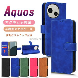 AQUOS sense 10/sense 9 P[X ANIXZX10/9 X}zP[X AQUOS R9 P[X ANIXr10P[X sh-51f AQUOS R10 P[X AQUOS wish5 Jo[ ANIX EBbV5Jo[ AQUOS sense9 P[X 蒠^ AQUOS R9 PRO 