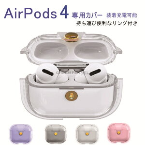 ݌ɔ AirPods4 NAP[X AirPods 4 Jo[ NA  TPU Vv Jrit Apple ACz GA[|bY 4 2024f یJo[  CXCz h~air-pods4 