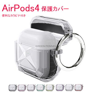 ݌ɔ AirPods 4 Jo[ NA  TPU AirPods4 NAP[X Apple ACz GA[|bY 4 2024f یJo[ Vv Jrit  CXCz h~air-pods4 