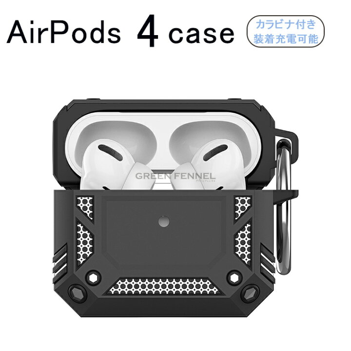 楽天市場】For AirPods 4 ケース TPUケース AirPods 耐衝撃AirPods(第4 