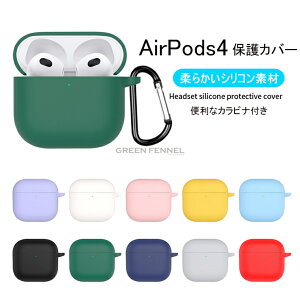 �݌ɔ��� AirPods 4 �P�[�X Apple airpods 5 ��5���� 2026���f�� �ی�P�[�X AirPods5 �J�o�[ ������ ������� airpods case �h�� �h�o �G�A�[�|�b�Y �A�b�v�� �C���z�� �P�[�X �֗� ���� airpods ��5���� airpod