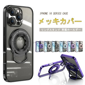 iphone17 iphone17 Pro iphone17 Pro Max یP[X iPhone16 P[X NA iPhone 16 Plus/16 Pro/16 Pro Max Jo[ ACtH16/16vX/16v/16v}bNX Jo[/P[X Vv ϏՌ TPU iphone16 Jo[ X