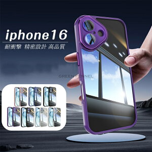 iphone17 Jo[ iphone17 Air iphone17 Pro iphone17 Pro Max یP[X iphone16e P[X NA ACtH16 P[X iphone16 pro P[X TPU iphone16pro P[X iphone16v P[X iPhone 16 Pro Max P[X  J