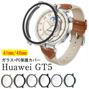 Huawei Watch GT5 46mm یP[X ̌^Jo[ t@[EFC WATCH GT 5ڐt Huawei Watch GT5 41mm KXtBt Sʕی tیP[X t@[EFC watch GT5 tB P[X huawei watch G