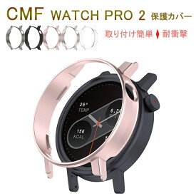 CMF watch 3 Proカバー CMF by Nothing Watch Pro 2 ケース Nothing ナッシング CMFウォッチプロ2 CMF WATCH PRO 2 スマートウォッチ ケース シンプル PC素材 保護カバー 軽量 耐摩擦 対応 nothing watch pro 2 保護ケース CASE 人気 ウォッチ シリーズ おしゃれ カッコいい