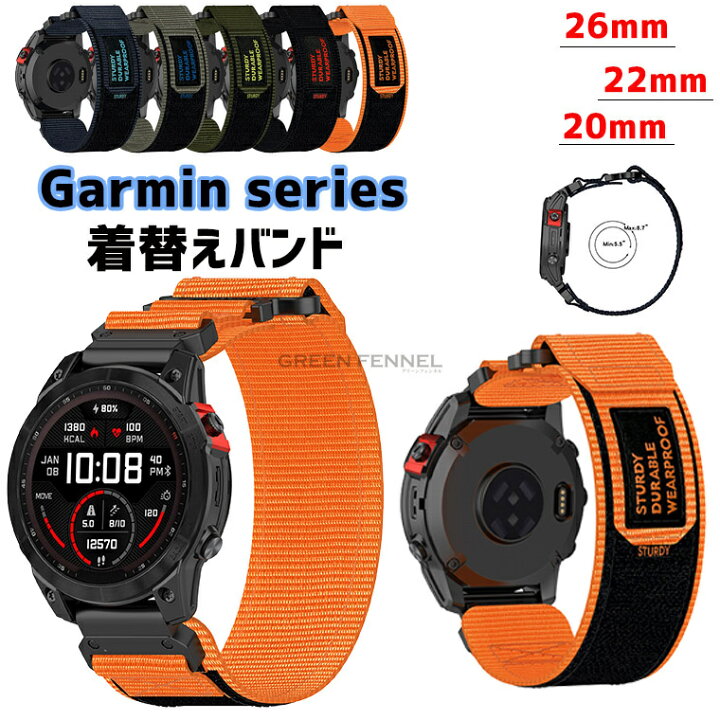 楽天市場】Garmin Fenix 8 43mm Fenix 8 47mm Fenix 8 51mm 交換 