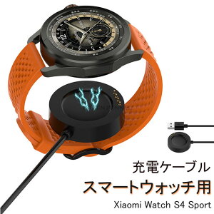 Watch C[dP[u Xiaomi Watch S4 SportX}[gEHb`p USB[dP[uR[h 1M [dX^h Xiaomi Mi Watch [d Xiaomi Mi Watch S4 Sports [d Xiaomi Watch S4 Sport[d USB P[u 