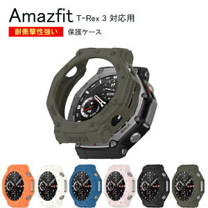 Amazfit T-Rex 3 یP[X Amazfit T-REX3 P[X A}YtBbgEHb` Jo[ Amazfit T-Rex 3 t[Jo[ X}[gEHb` یJo[ A}YtBbg P[X Amazfit T-Rex 3 f Ή ϏՌ 