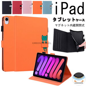 iPad mini 6 P[X iPad mini 7 P[X iPad~j6P[X 2024 iPad mini A17 Pro P[X iPad mini P[X6 iPad~j7P[X iPad Air 11C` iPad Pro 13 2024 Jo[ iPad Air 13C`(M2) P[X 2024 یJo[ iPa