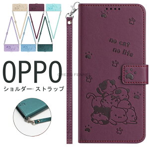 OPPO A3 5G P[X Reno11A /Reno 11FV_[ Ib| OPPO A3 5G CPH2639 P[X |ꂯ Xgbvt ΂߂ A54 5G Reno10 Pro 5G P[X Ib| m11A X}zP[X \tg | Xgbv ΂ߊ|