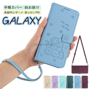 Galaxy A57 5G �P�[�X �J�o�[ �M�����N�V�[ A57 �P�[�X�V�����_�[ �n���h �X�g���b�v ���킢�� ��l ���q ������� �V�����_�[�^�C�v docomo�Ή� SC-54G �P�[�X �J�[�h���[ ���z�^ galaxyA57 �K�p �蒠�^