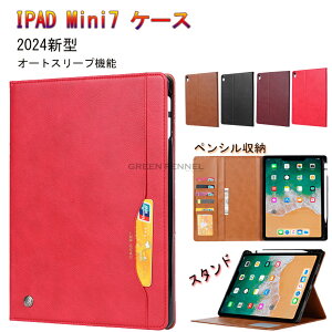 ipad mini P[X 7 iPad mini A17 Pro 7 P[X 6 2021f PUU[ iPad mini6 iPad ~j6 mini 6 P[X iPad mini 6 8.4C` X^h O܂ I[gX[v ^b`y[ 