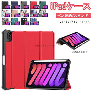 iPad Mini7 P[X (A17 Pro, 2024, 7) iPad mini6 P[X (2021 6) 8.3C` Apple Pencil[ iPad Mini7 Mini6 P[X iPad mini A17 ProP[X7/6 8.3C`  I[gX[v@\ Sʕی PU