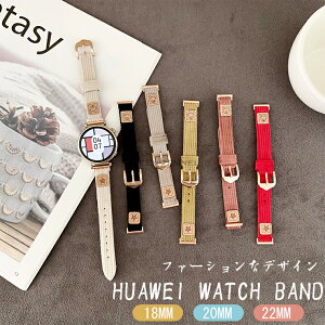 For HUAWEI WATCH GT5 oh Huawei Watch GT 5 Huawei Watch GT 4 Ή oh oh ւxg Xgbv ߉\ pXgbv HUAWEI t@[EFC Huawei Watch GT 5 Huawei Watch GT 4 pxg 18mm 20mm 2