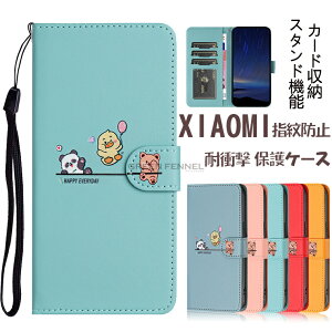 Redmi 14C P[X bh~[ 14C P[X Xiaomi 14T P[X 蒠^ Redmi 12C P[X Xiaomi 14T Pro P[X Redmi Note 13 Pro+ 5G P[X VI~ h~14C P[X J[h|Pbgt Xiaomi 14T P[XՌ 