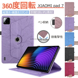 For Xiaomi Pad 7 P[X ㎿TPUU[ LYh~ Xiaomi Pad 7 Jo[ VI~ pbh 7 ^ubgP[X Xiaomi Pad 7 p یJo[ VI~pbh7 یJo[ ^ y C菝h~ Sʕی^ 