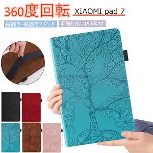 xiaomi Pad 7 P[X VI~pbh7یJo[ yz_[t Xiaomi pad 7P[X VI~ pbh7 ^ubgP[XX^h  蒠^ ^ Xiaomi Pad 7 11.2C` Jo[ ϏՌ Sʕ