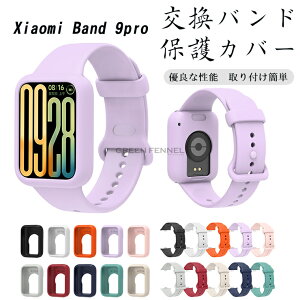 Xiaomi Smart Band 9 Pro  oh VI~ Xiaomi Smart Band 9 Pro pxg Xiaomi Smart Band 9 Pro یJo[ VI~ X}[g oh9 v یP[X Ռz X}[gEHb` X|[c x