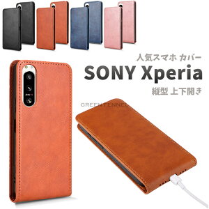 Xreal Beam Pro P[X xperia 10 iv so-52c P[X Xperia 1 IV P[X xperia 10 iv so-52c sog07 P[X Xperia 5 IV SOG09 Jی \j[ GNXyA 1 iv so-51c sog06 P[X sony Xperia 10 IV P[X ϏՌ J[h