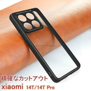 Xiaomi 17 Ultra �P�[�X Xiaomi POCO X7 Pro 5G/Redmi Turbo 4 5G �p�P�[�X Xiaomi POCO X7 Pro 5G �X�}�z�P�[�X Xiaomi 15 Ultra �P�[�X �V���I�~ 15Ultra 15 �E���g�� �J�o�[ Xiaomi 14T �P�[�X �V���I�~ 14T�J�o�[ Xiaomi 14T Pro 