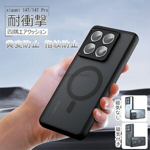 ꕔ݌ɔ Xiaomi 14T p NAP[X Xiaomi 14Tp Jo[ Xiaomi 14T Pro Ή P[X VI~ ~[ 14t v TPUX}zP[X mi14tPro P[X VI~ 14T v VI~[ VI~ 14T Jo[ tpu 