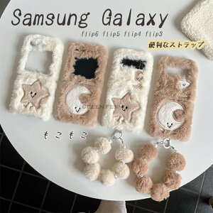 Galaxy zflip6 �P�[�X Samsung Galaxy Z Flip 6 �P�[�X �ӂ�ӂ� flip5 flip4 flip6 �w�ʃJ�o�[ Galaxy Z Flip 5 5G �J�o�[�t�@�[ �������� �I�V���� ���킢�� �M�����N�V�[ �[�b�g �t���b�v�X���[ �t�@�C�u�W�[ �P