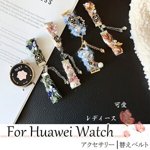 For Huawei Watch GT 5 41mm/Watch GT 4 41mm oh XeX  t@[EFC EHb` HUAWEI WATCH GT 5/4 fB[X _ ANZT[ HUAWEI gt4 41mmEHb`oh Xgbv ւxg Huawei W