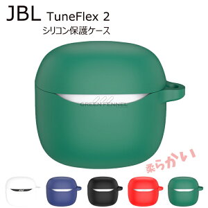 JBL TuneFlex 2 یJo[ JBL TuneFlex 2 \tgP[X JBL TUNE FLEX 2 P[X Jo[ JBL TUNE FLEX 2 VRیP[X WF[r[G JBL TuneFlex 2 P[X Jbl TuneFlex 2 P[X Jrit [d֗ S
