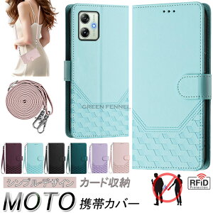 Moto G53j 5G P[X motorola edge 50 pro P[X X}z g[ GbW 50 v 蒠^Jo[ g24 4g P[X Moto G53y 5G P[X G54 5G/Moto G64/G64y 5G X}zP[X Motorola G31 Moto G41Ή P[X Moto G53j G53y 5