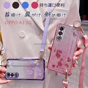 OPPO A3 5G �P�[�X �X�}�z�V�����_�[ �J�o�[ �I�b�| A3 5G �V�����_�[ OPPO a3 �J�o�[ ������ A3 5G �\�t�g�P�[�X tpu �\�t�g �I�b�|A35G �P�[�X �X�g���b�v�t�� �X�}�[�g�X�}�z�P�[�X �X�}�z�V�����_�[