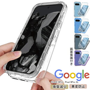 Google Pixel 9a P[X Google Pixel 9PRO XL NA P[X O[OsNZ9a P[X google Pixel 9 / Pixel 9 Pro P[X NA O[O sNZ9 Jo[ X}zP[X googlesNZ9apP[X ϏՌ 