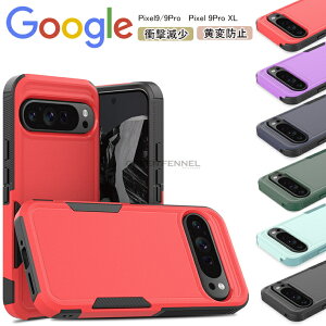 googlesNZ9apP[X Google Pixel 9a P[X Google Pixel 9 Pro P[X Google Pixel 9 Pro XL P[X NA sNZ 9Pro XL gуJo[ sNZ9v Jo[ ϏՌ TPU 2d\ X}zP[X O[O 